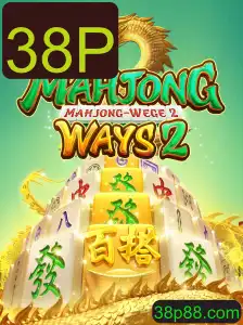 MahjongWays2: Explorando a Nova Evolução do Clássico Jogo de Azulejos